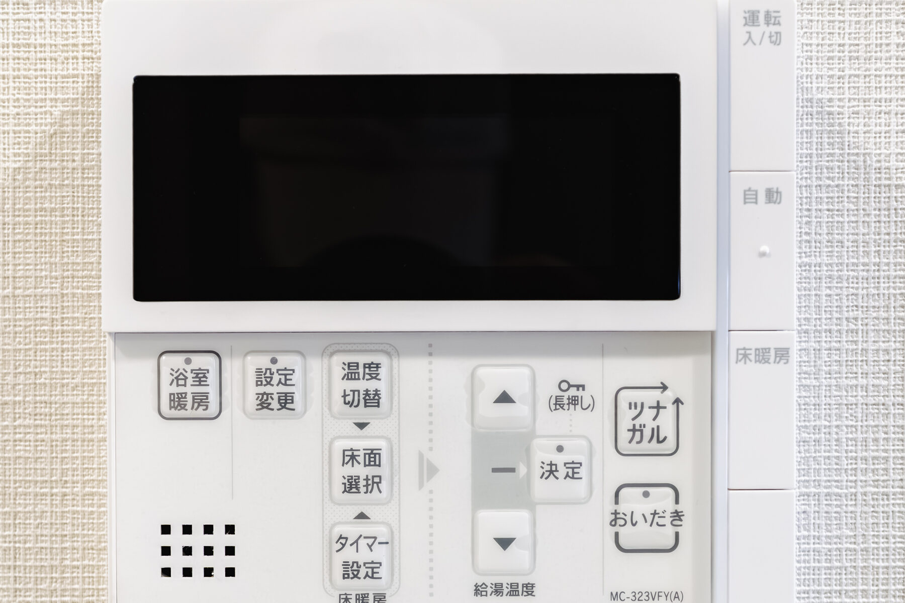 温水地暖